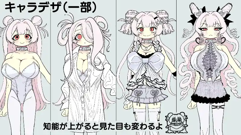 Existe um Game sobre dar Lixo para Garota Comer