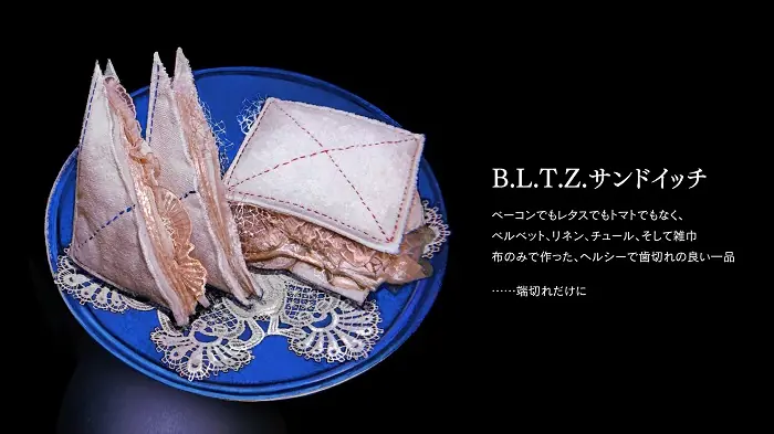 Existe um Game sobre dar Lixo para Garota Comer