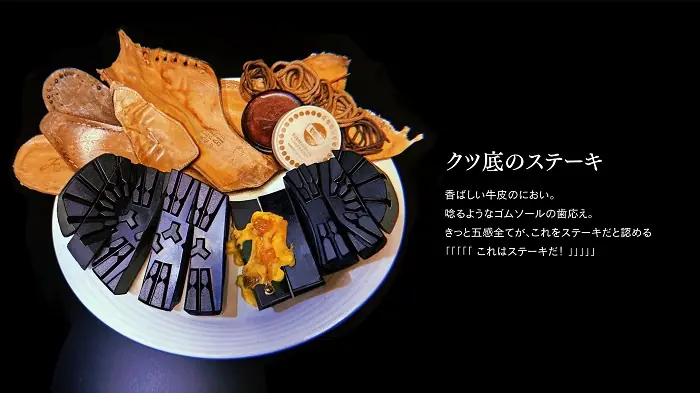 Existe um Game sobre dar Lixo para Garota Comer