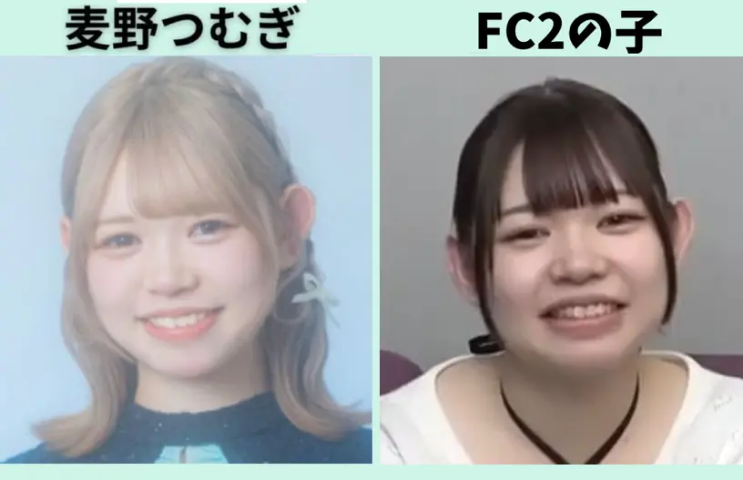 Idol é Demitida 6 dias Após Estrear porque ela Apareceu em um AV