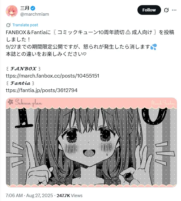 Hinako Note historia especial Comc cune hentai