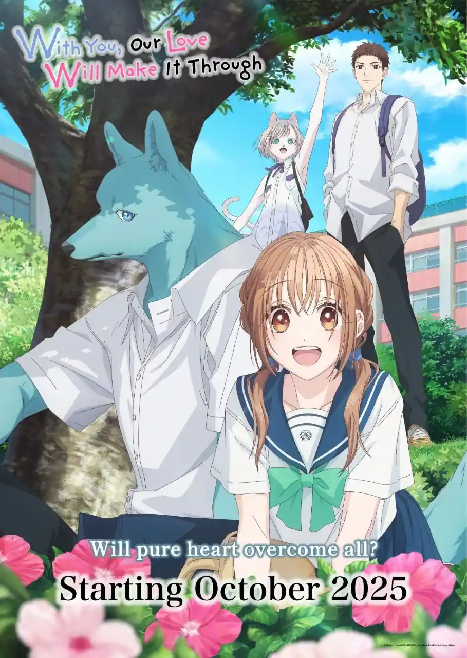 Kimi to Koete Koi ni Naru Kimi to Koete Koi ni Naru