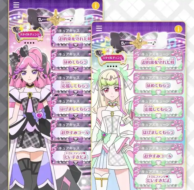 Novo Serviço Permite que você receba Ligações de Garotas Mágicas para ouvir que elas Te Amam