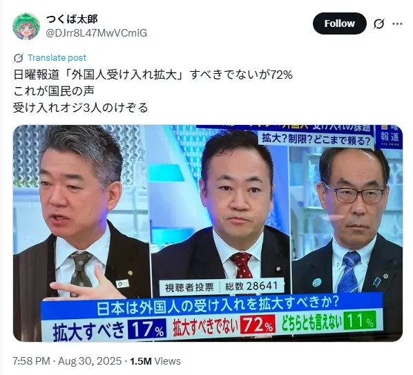 Protestos Contra imigrantes no Japão Protestos Contra imigrantes no Japão