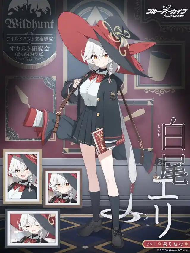 Blue Archive Eri Blue Archive Eri