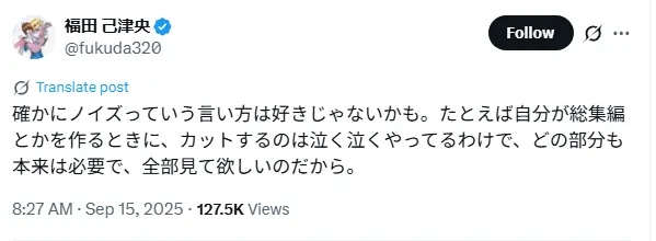 Autores Comentam a Polêmica de Bocchi the Rock