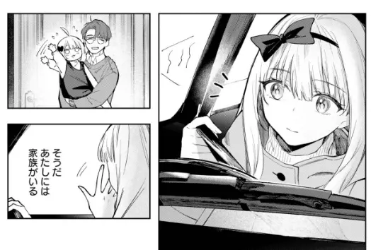 Ruby on the Cake o Mangá Aonde Bruxas Adoram Comer Homens de Meia Idade