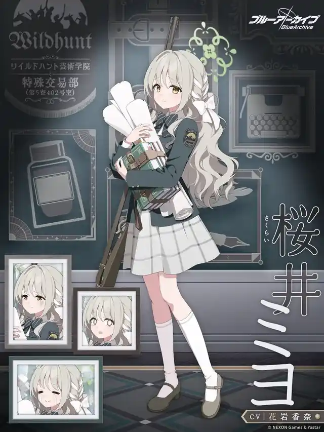 Blue Archive Miyo Blue Archive Miyo