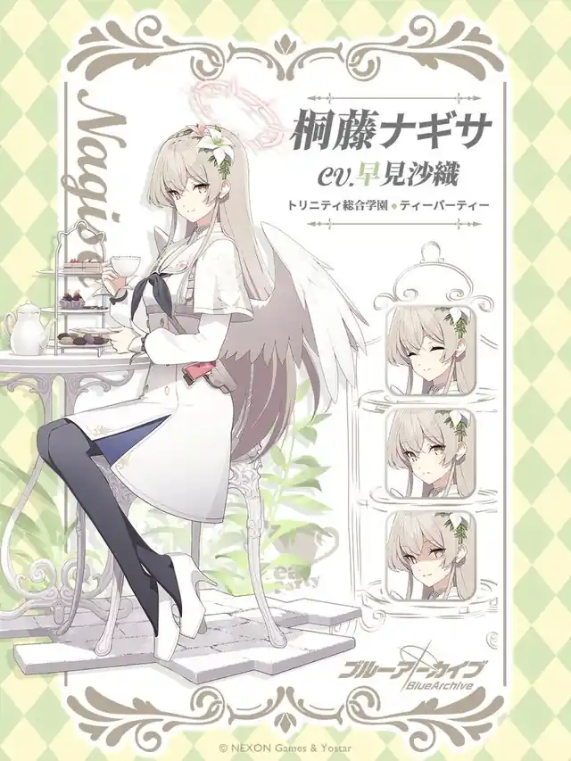 Blue Archive Nagisa Blue Archive Nagisa