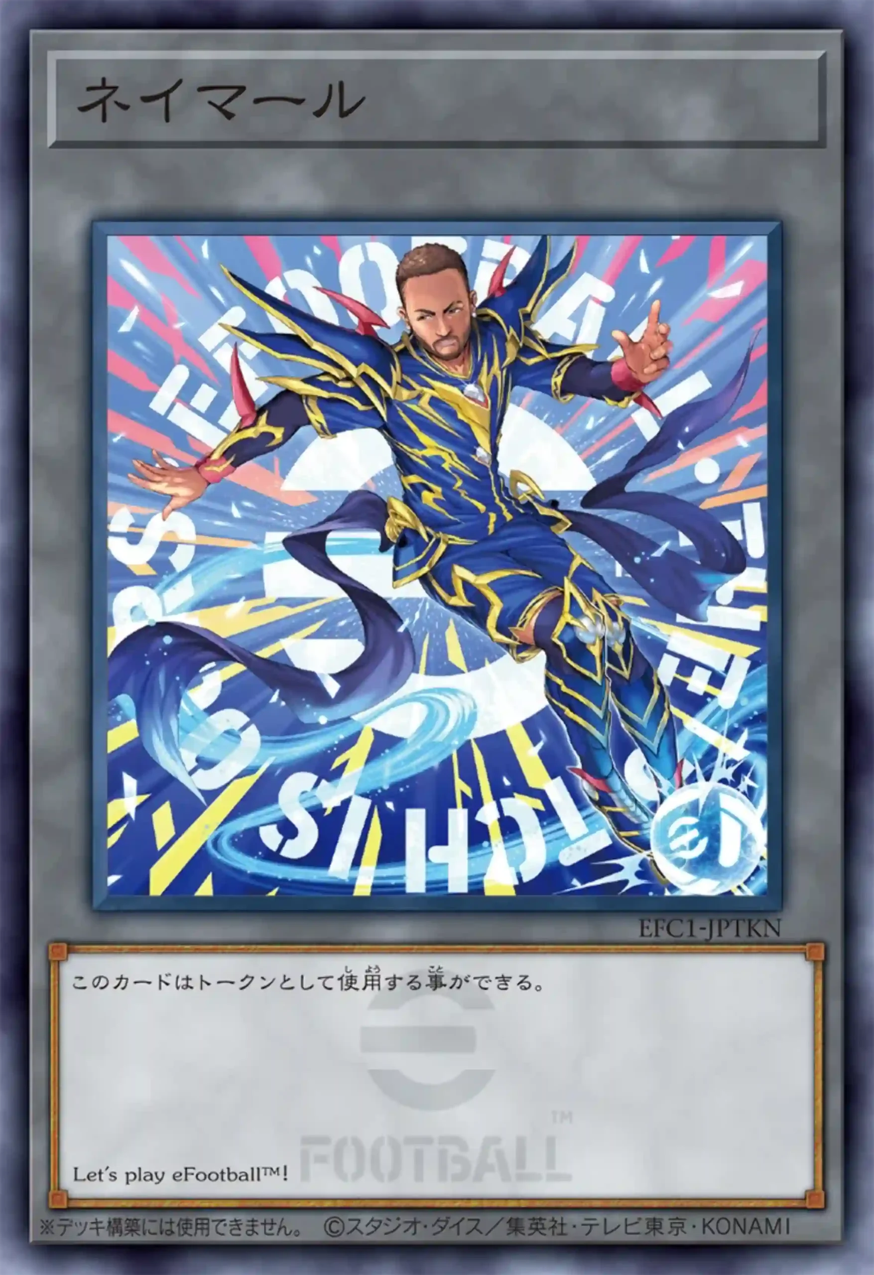 Carta de Yu-Gi-Oh do Neymar