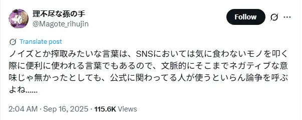 Autores Comentam a Polêmica de Bocchi the Rock