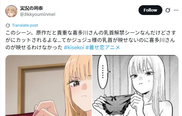 Japão Também Lamenta Censura de Sono Bisque Doll Japão Também Lamenta Censura de Sono Bisque Doll