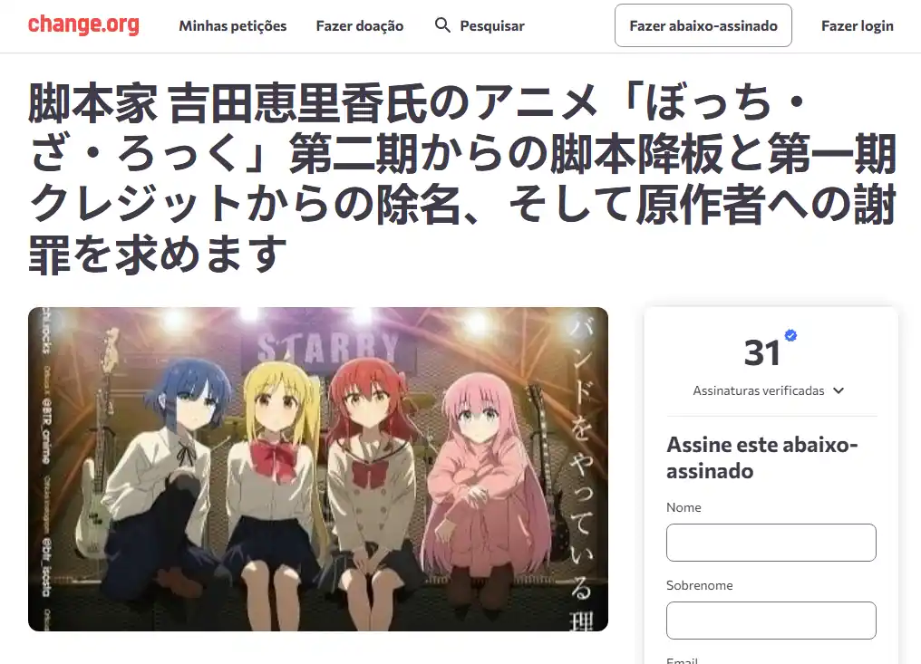 Abaixo Assinao Pede que Erika Yoshida seja Removida de Bocchi the Rock 2