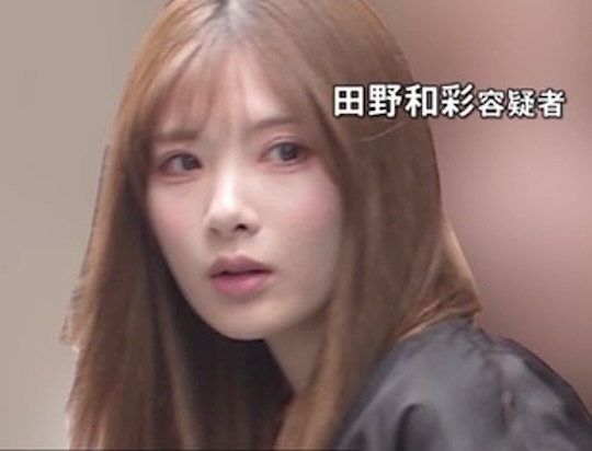 Ai Tano Bonita demais para ser criminosa 5