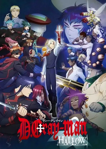 D.Gray Man Hallow new.JPG 1