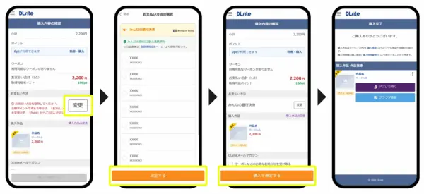DLsite Contra-Ataca Operadoras de Cartão com Nova Forma de Pagamento Livre da Censura