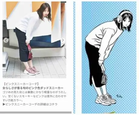 Mangaká Hisashi Eguchi é Acusado de Plágio