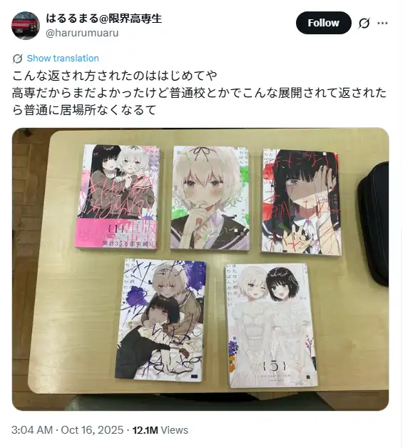 Otaku Goes Viral After Embarrassing Kitanai Kimi ga Ichiban Kawaii Incident at School