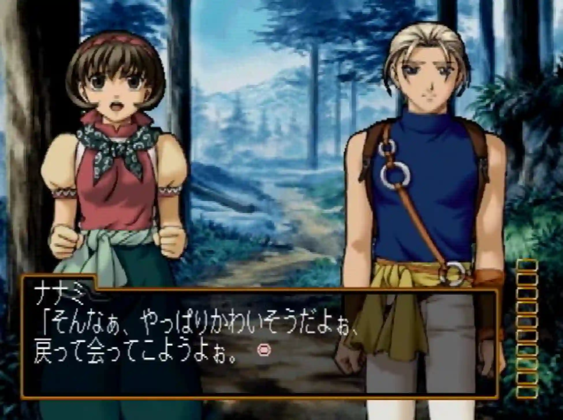 Nanami Suikoden Suikoden Nanami