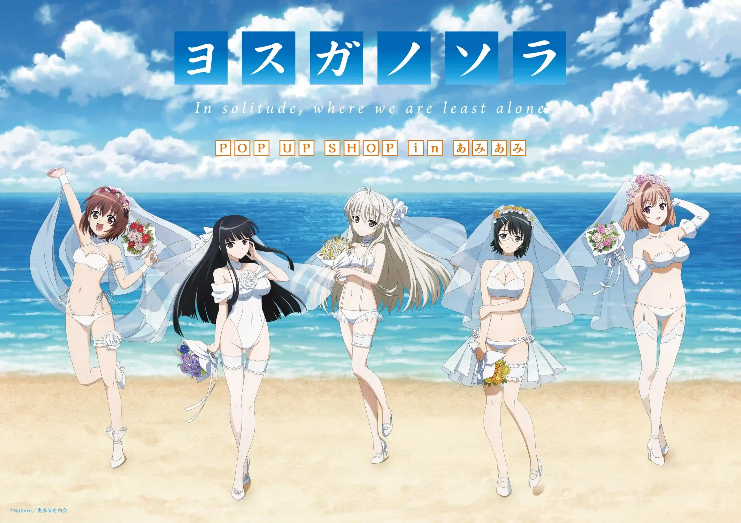 Yosuga no Sora 15 anos scaled