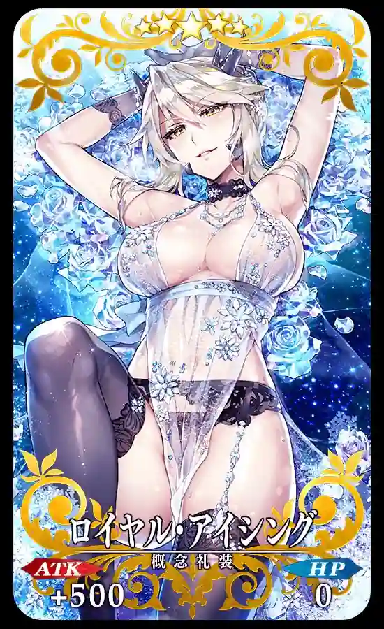 Jogadores votaram nas suas CEs ecchis favoritas do evento de Halloween do Fate Go 2025