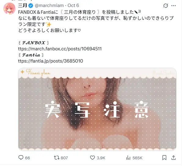 A Autora de Hinako Note está Tirando a Roupa A Autora de Hinako Note está Tirando a Roupa