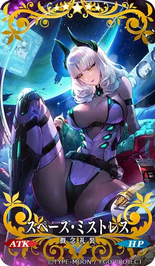 Jogadores votaram nas suas CEs ecchis favoritas do evento de Halloween do Fate Go 2025