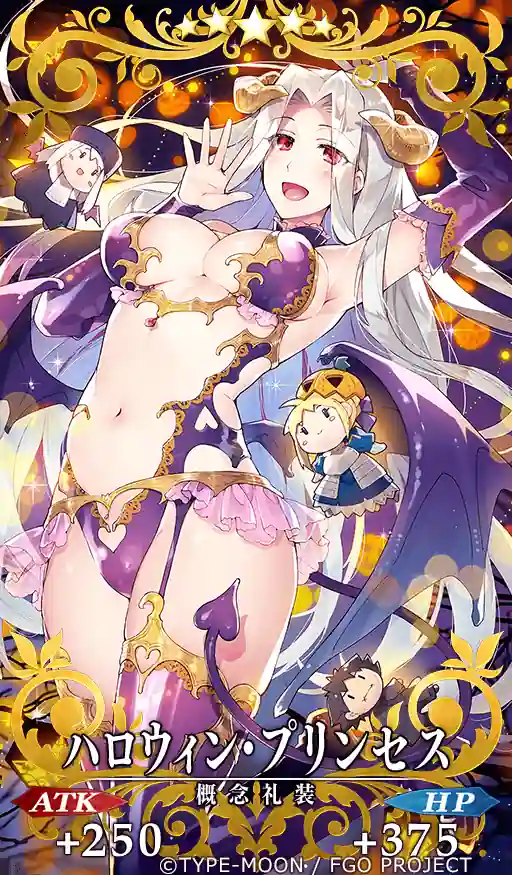 Jogadores votaram nas suas CEs ecchis favoritas do evento de Halloween do Fate Go 2025