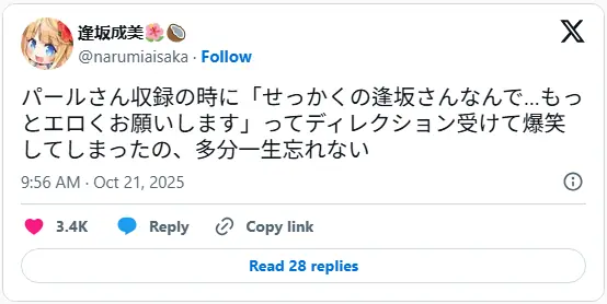 Dubladora Caiu na Risada ao ser Orientada a “Atuar de Forma mais Erótica” Dubladora Caiu na Risada ao ser Orientada a “Atuar de Forma mais Erótica”