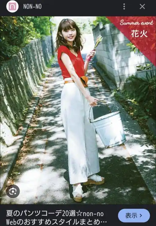 Mangaká Hisashi Eguchi é Acusado de Plágio