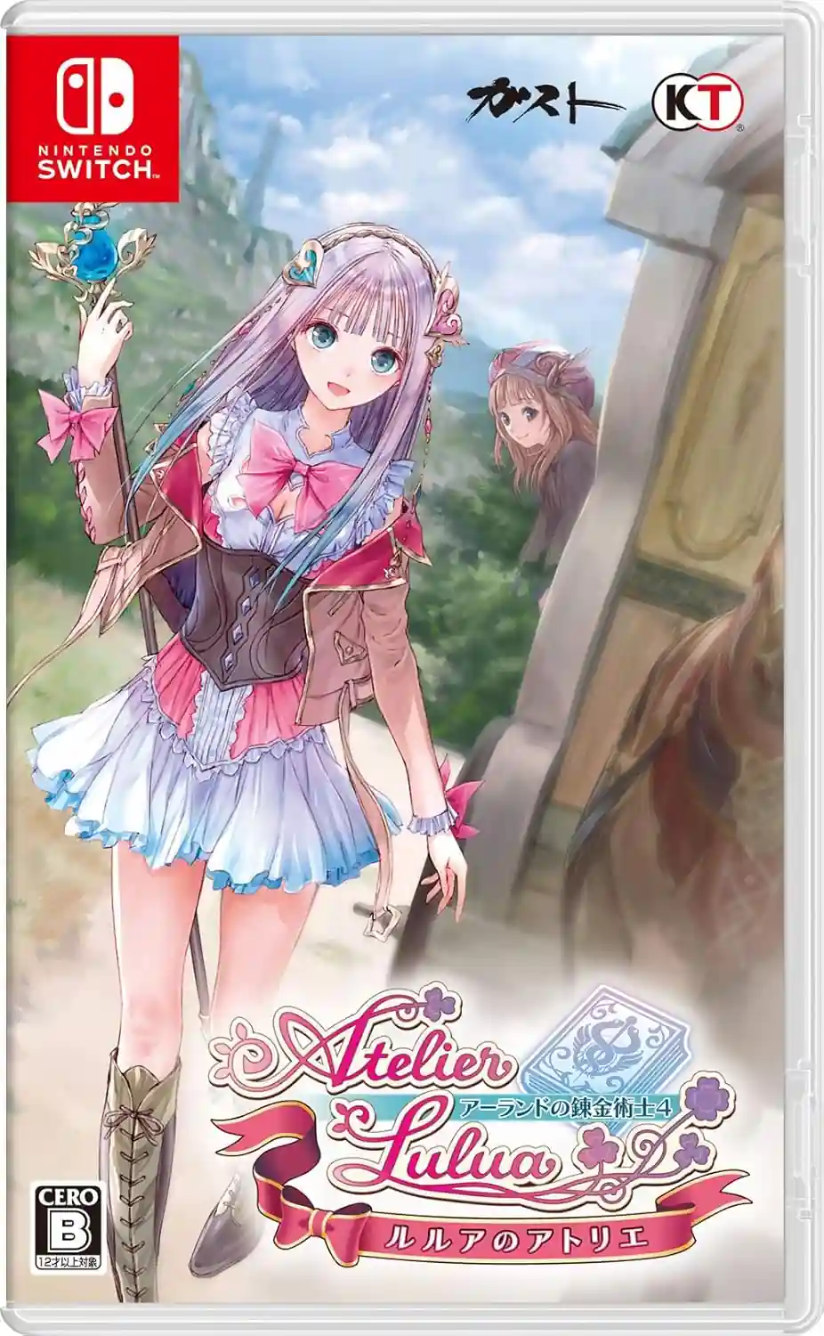Atelier Lulua japanese