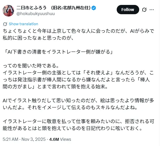 Autor de Light Novel recebe Invertida apos usar IA como rascunho