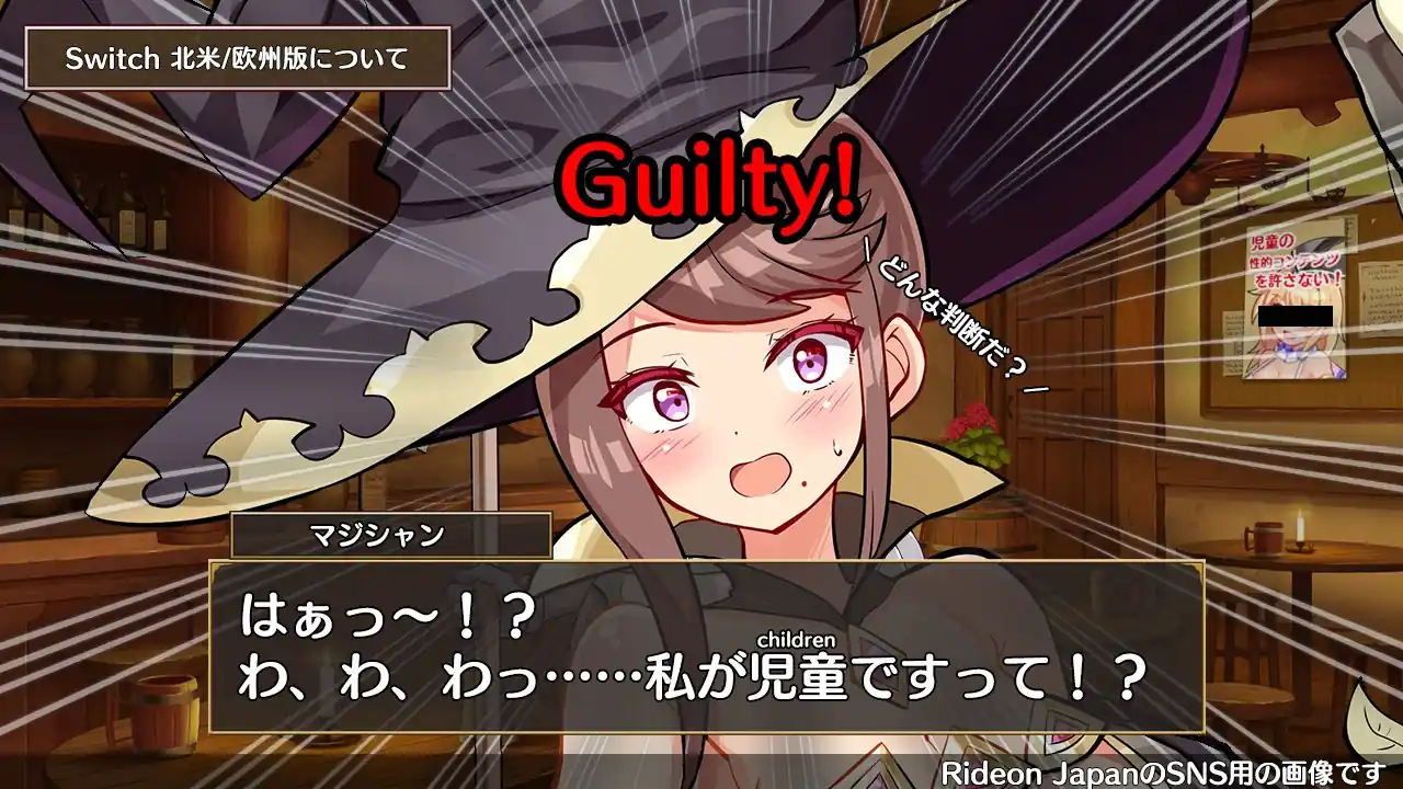 Game Brave x Junction é Barrado no Ocidente por Garotas parecerem Crianças