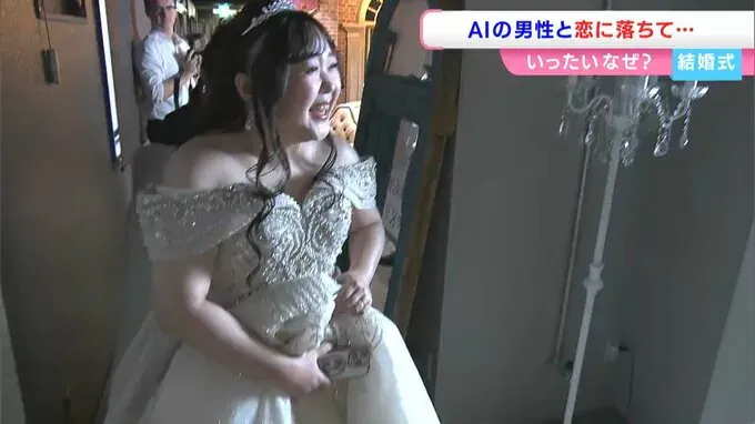 Mulher Japonesa de 32 anos se Casa com o ChatGPT