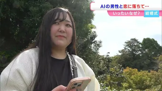 Mulher Japonesa de 32 anos se Casa com o ChatGPT