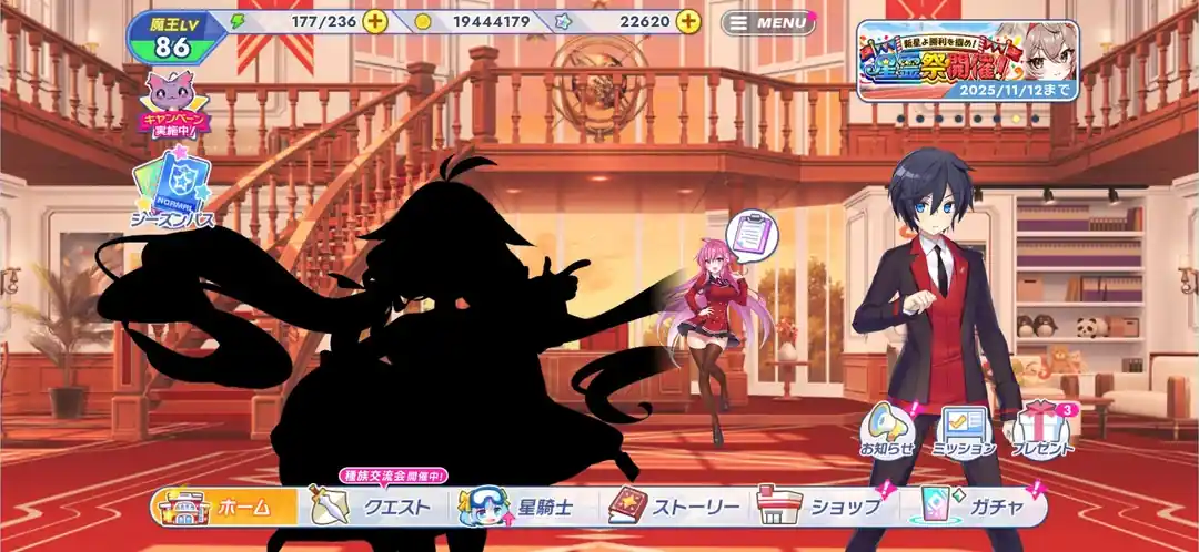 Garotas viram Silhuetas Pretas em Twinkle Star Knights após Censura da Apple