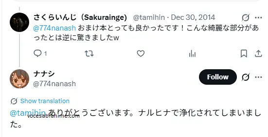 NaruHina Curou o Autor de Nagatoro de Gostos Extremos