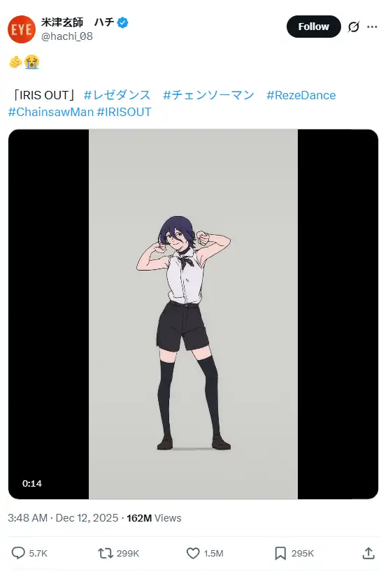 Dancinha da Reze Chainsaw Man