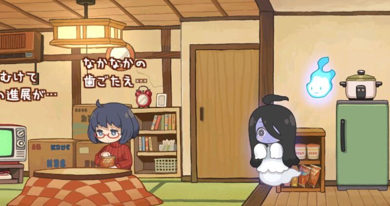 Haunted room urami chan