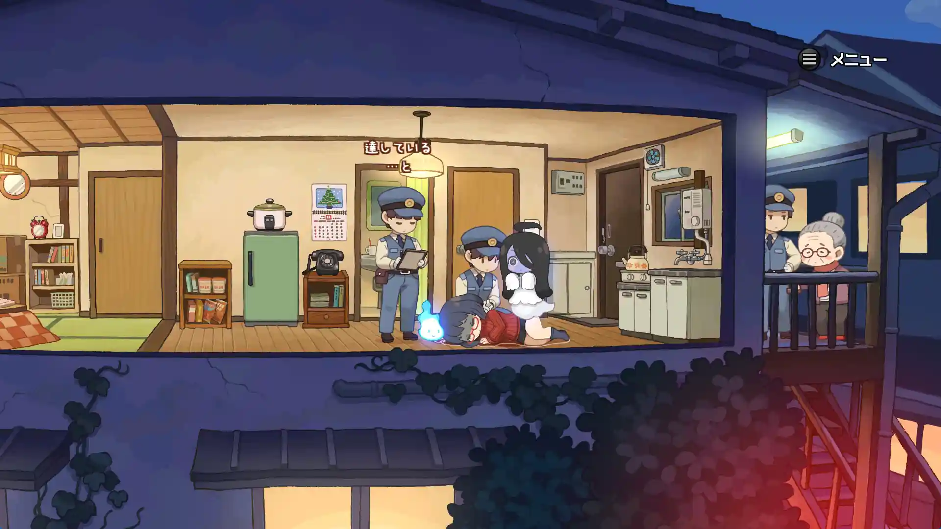 Haunted room urami chan game 2