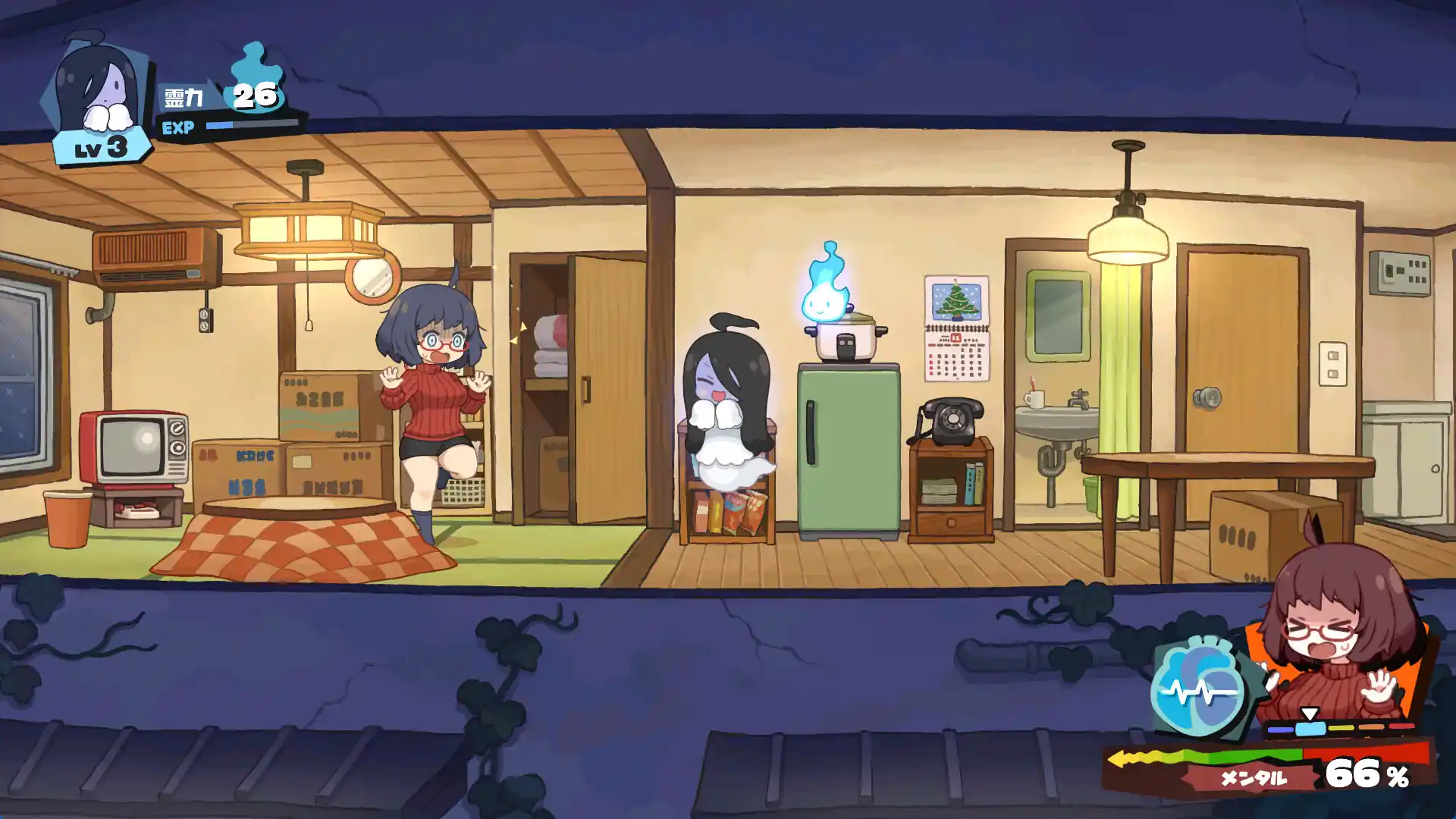 Haunted room urami chan game 4