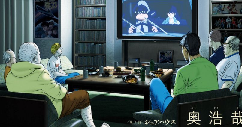 Kanrekihime pode ser Considerado um Yaoi?