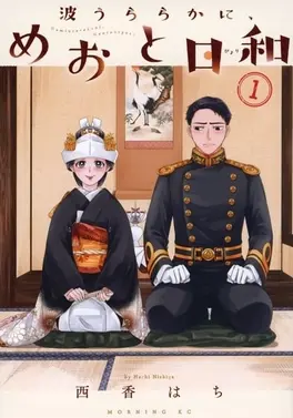 Isekai foi o gênero de mangá mais popular em 2025 entre homens e mulheres no Japão Isekai foi o gênero de mangá mais popular em 2025 entre homens e mulheres no Japão