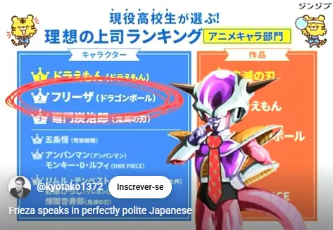Freeza é o vilão mais educado dos animes e japoneses gostariam de tê-lo como chefe