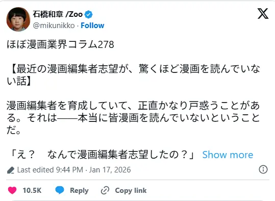 Editores não Leem mais Mangá segundo Veterano da Indústria