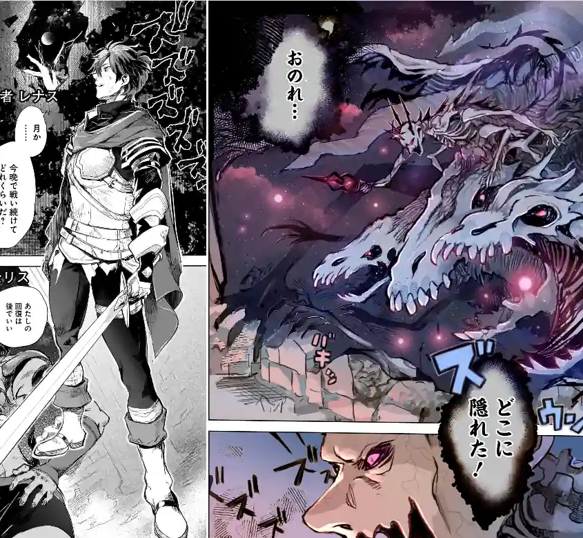 Elf Tsuma to Hajimeru Yuukyuu no Tabi