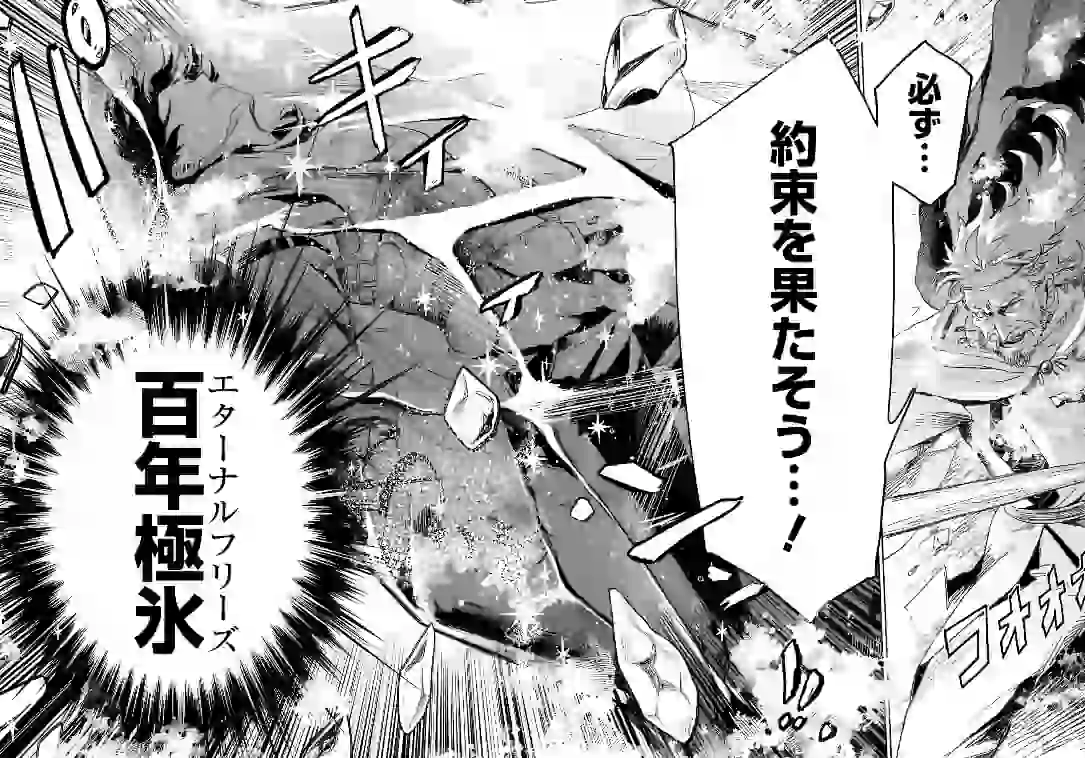 Elf Tsuma to Hajimeru Yuukyuu no Tabi