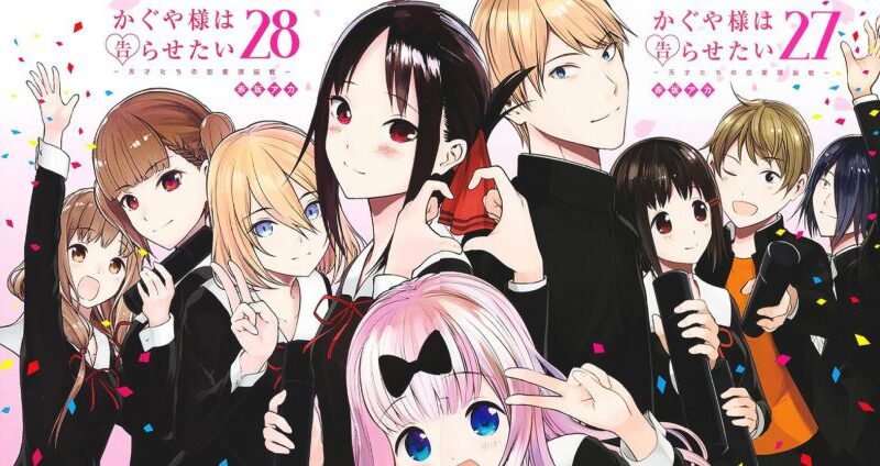 Quais são os arcos de Kaguya-sama que o anime não adaptou? No fim do ano passado foi anunciado um filme de Kaguya-sama wa Kokurasetai. Porém, não será uma história adaptada do material original que é o mangá escrito e iliustrado por Aka Akasaka. Esse filme irá trazer uma história original escrita pelo próprio Aka Akasaka, mas não será uma continuação do mangá. Esse será o ''final'' de Kaguya-sama no anime. Após o fim da terceira temporada nós tivemos um especial chamado de "The First Kiss Never Ends" e agora no final de 2025 um especial que adaptou alguns capítulos perdidos do mangá mas que pulou bastante da história. Mas fica a pergunta, quais foram os arcos que o anime pulou? Esses são os arcos de Kaguya-sama que o anime não vai adaptar Arco 15: Arco do Novo Jogo Capitulos 152 até 162 O capítulo seguinte que sera adaptado para anime é o ''Arco do Novo Jogo'' que é uma série de pequenas histórias detalhando o que todos os personagens fizeram durante as férias de inverno. Arco 16: O Arco da Viagem de Classe Capítulos 179 até 187 A viagem de formatura do segundo ano começou. O terceiro filho da família Shinomiya tenta extrair informações sobre Hayasaka enquanto ela pede ajuda. Arco 17: O Fim do Arco dos Segredos Capítulos 188 até 206 Ishigami é o personagem principal desse arco e aqui temos a conclusão do seu romance com Tsubame. Ou ela vai aceitar namorar com ele ou ele será rejeitado. Arco 18: O Arco da Visita Domiciliar Capítulos 207 até 209 Durante o recesso de primavera, Kaguya visita a casa dos Shirogane e tem algo importante para contar a Miyuki. Arco 19: O ABC dos Homens e das Mulheres O especial de Kaguya-sama adaptou essa parte do mangá, pórém já pulando para o seu final, sem mostrar a parte em que Kaguya "escuta" Shirogane conversando com os amigos sobre fazer aquilo. Arco 20: O Arco da Tigela de Pedra de Buda. Capítulos 226 até 234 Miko se torna mais agressiva em sua investida romântica por Ishigami quando percebe que ele e sua colega de classe, Shiranui, estão se aproximando devido ao interesse mútuo por jogos. Mas, como se não bastasse, Miko também briga com Osaragi por causa de Ishigami. Será que elas voltarão a ser amigas algum dia? Arco 21: Kaguya-sama quer que se declarem para mim Capítulos 240 até 261 A família de Kaguya está em conflito político com a família Shijo, e a guerra de sucessão entre Kaguya e seus irmãos está se intensificando. Além disso, eles querem que ela se case com um homem que ela não ama para alcançar seus objetivos. Será que Miyuki e seus amigos conseguirão salvá-la antes que seja tarde demais? Arco 22: A Partida de Shirogane Capítulos 262 até 267 A medida que a vida pacífica de Kaguya começa a retornar, o dia da partida de Shirogane para Stanford se aproxima. Como se despedir da pessoa amada? Arco 23: O Arco da Vida Cotidiana Capítulo 268 até 270 Também adaptado no especial, porém cortaram muitas coisas. Arco 24: O Arco da Despedida Capitulo 272 até 281. Chegamos ao fim da nossa série principal. Sejam mães insensíveis, gravidezes na adolescência ou batalhas amorosas, este arco tem de tudo. E esses são todos os arcos de Kaguya-sama que o anime não vai adaptar. Então caso houver interesse de conferirem o material original, esses são os arcos seguintes após a última adaptação para anime.