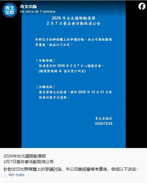 Evento cancela aparicao de autora de bl