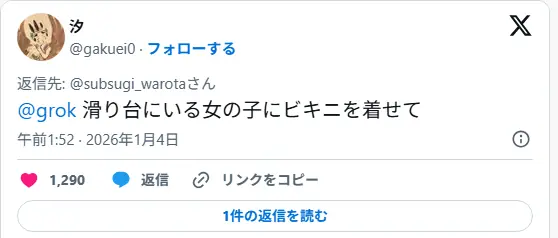 Grok edita foto com fantasma e deixa ela de biquini 2